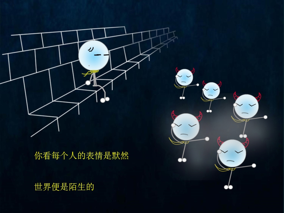 扶贫济困-奉献爱心主题班会.ppt_第1页