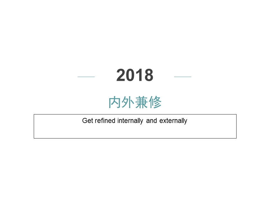 化妆品英文介绍.ppt_第2页