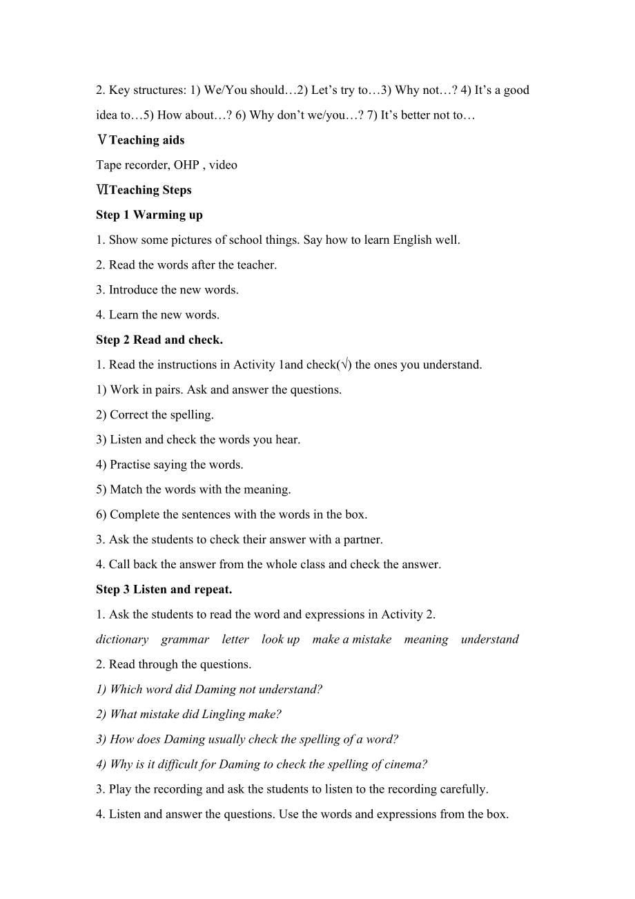 Module1HowtolearnEnglish教案.doc_第3页