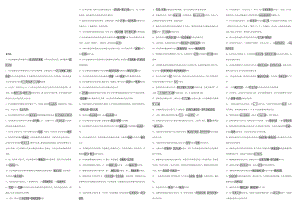 社会调查研究与方法复习资料12.doc