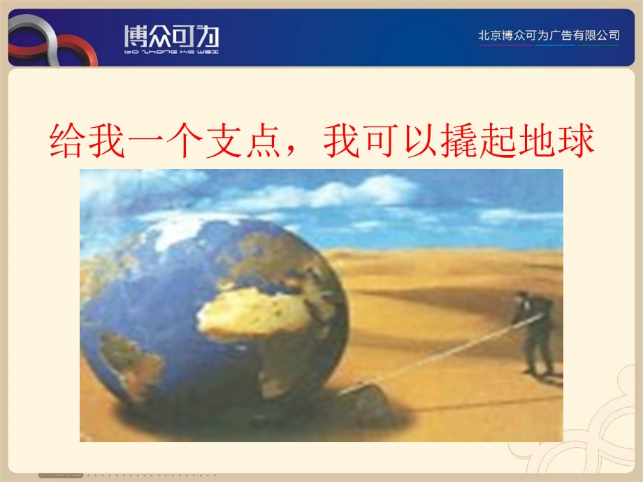 房地产及相关行业.ppt_第3页