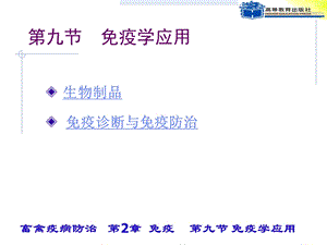 教学是通过一定的组织形式实现的为.ppt