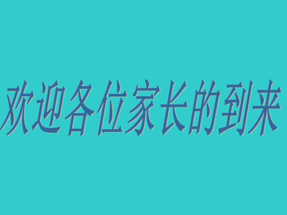 黑孩子罗伯特(恢复).ppt_第1页