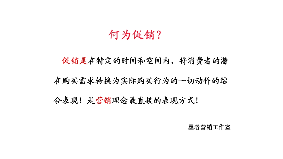 店面常态化5A运营实操(下).ppt_第3页