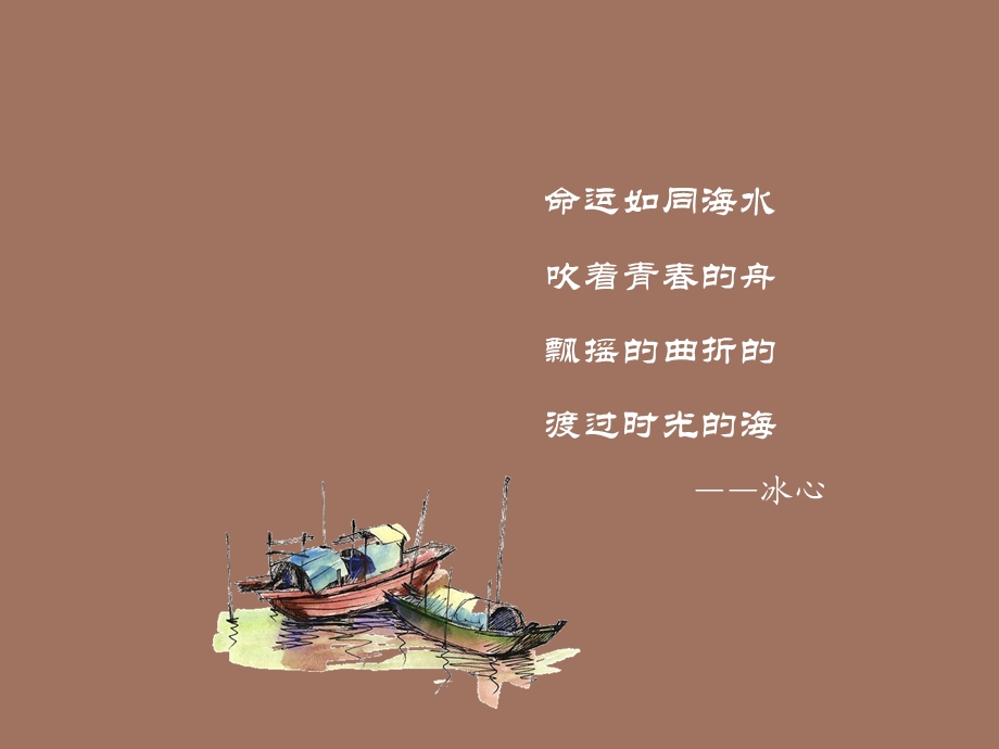 推出机构设计.ppt_第1页