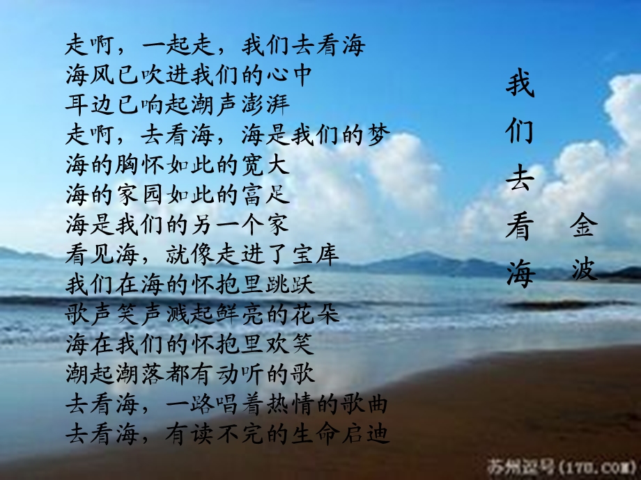 朗诵比赛背景ppt.ppt_第3页