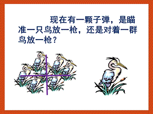 房地产市场细分.ppt