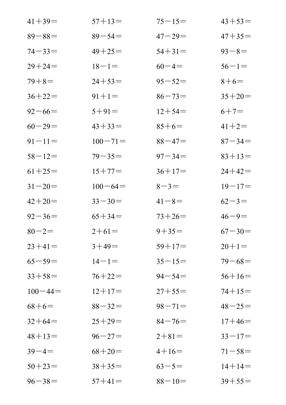 小学生教育100以内口算题卡A4打印版3000道.doc_第1页