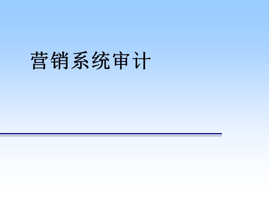 提高信息提供人员的积极性.ppt_第1页