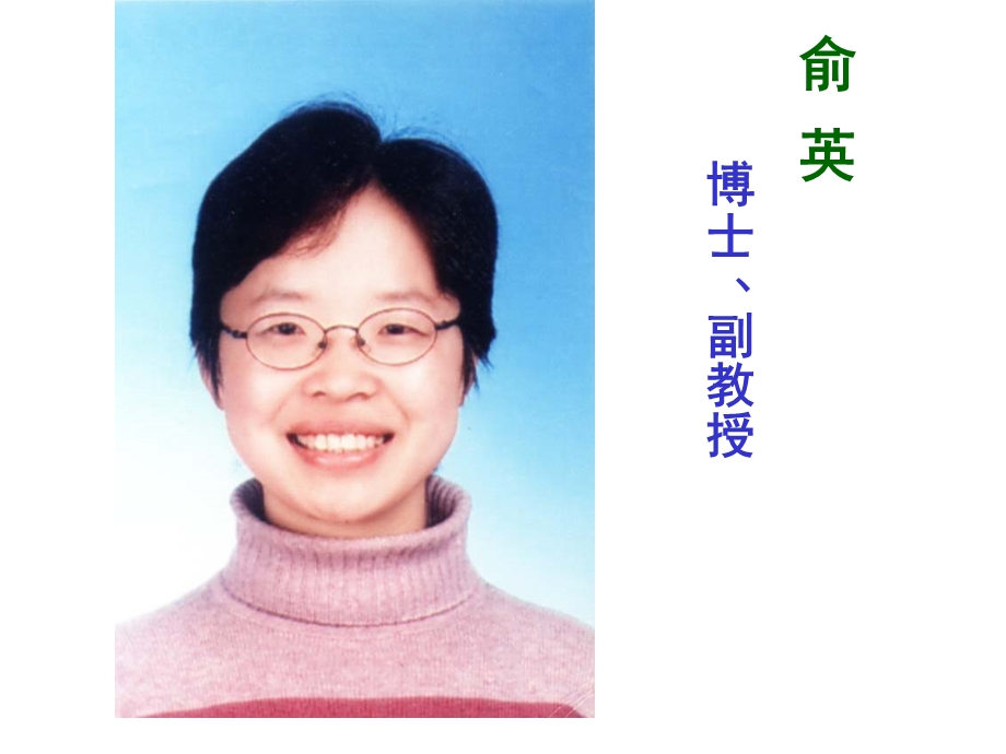 动物育种学课件-绪论.ppt_第3页