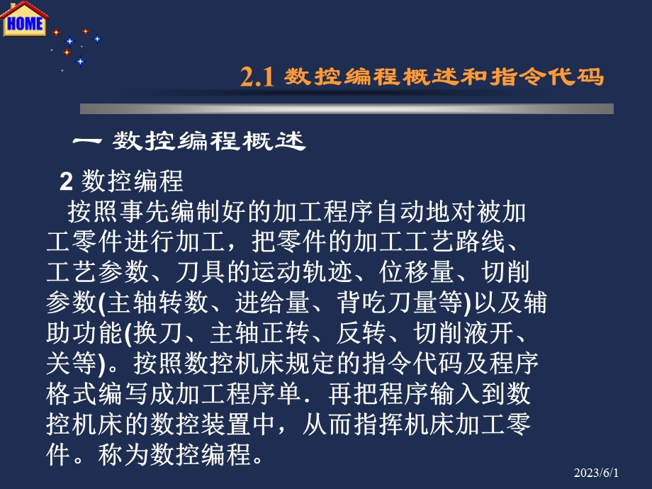 概述和指令代码.ppt_第3页