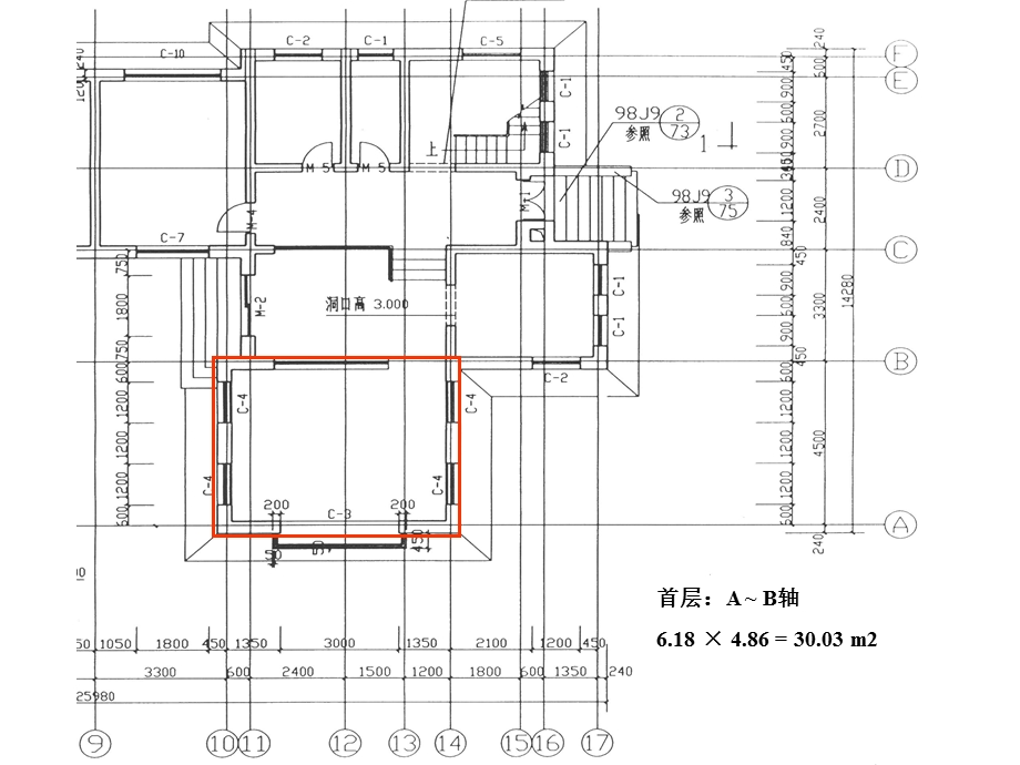 建筑面积计算示例.ppt_第2页