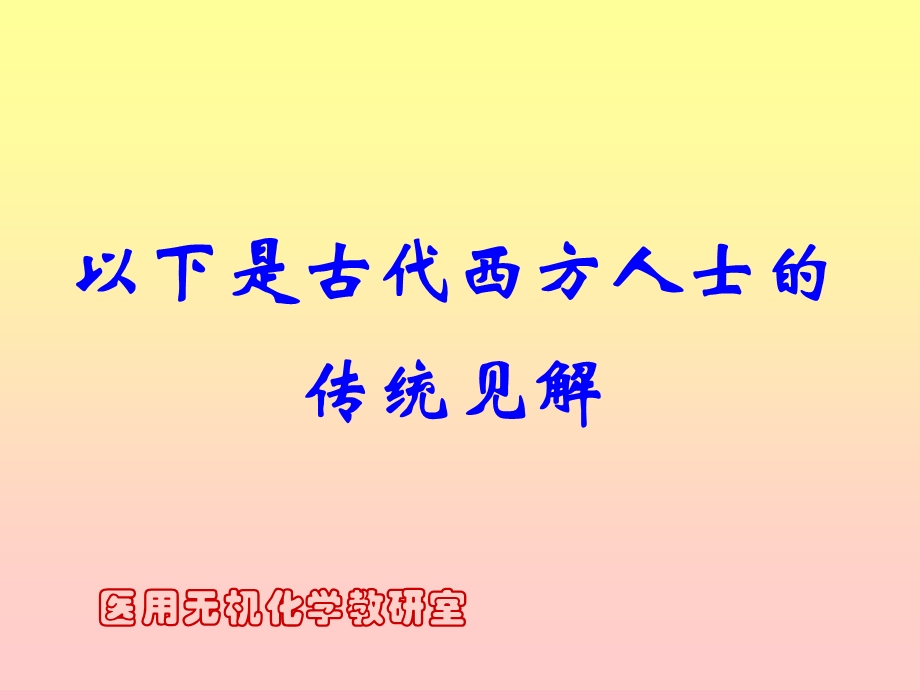 星座的人适宜佩戴的宝石戒指.ppt_第2页