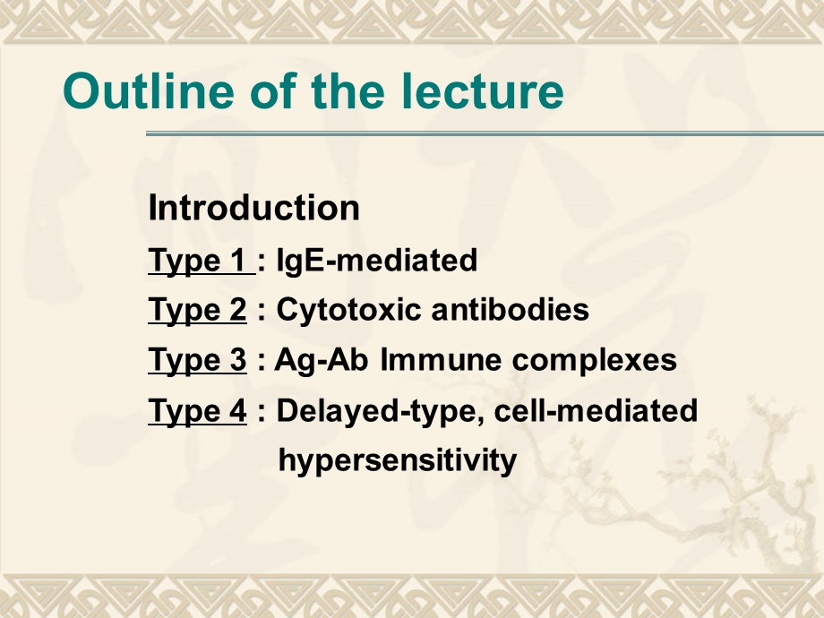 医学免疫学教学课件13 hypersensitivity.ppt_第2页