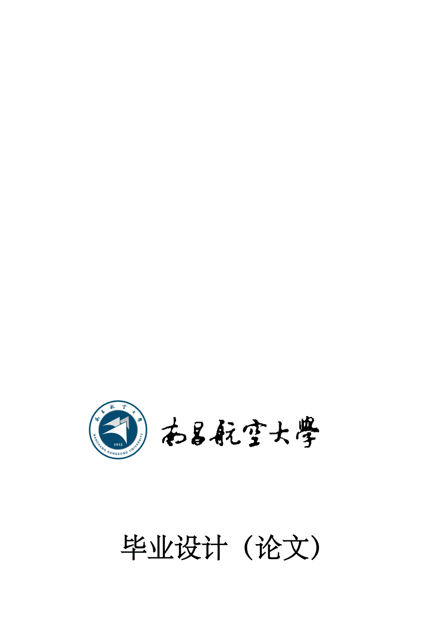 网吧组建方案设计及实施.doc_第1页