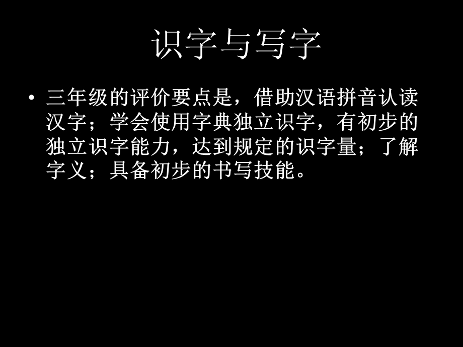 测验形式及时间.ppt_第3页