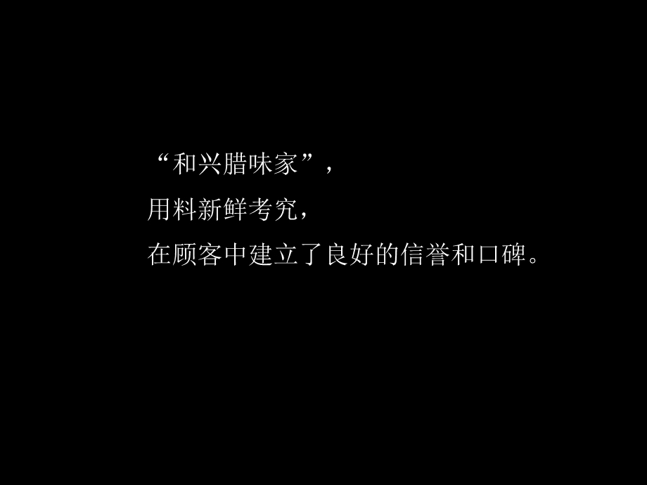 网络搜索之数字故事.ppt_第3页