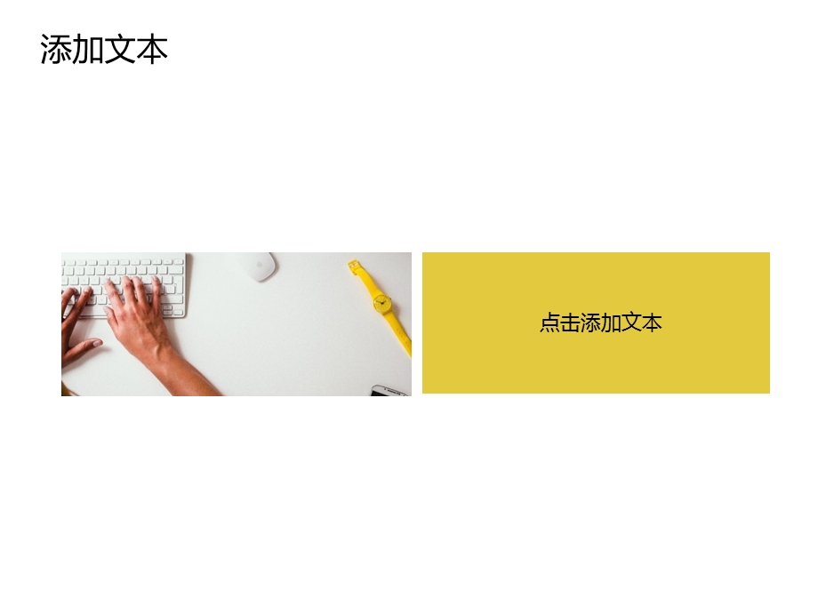 卡通趣味工作总结汇报.ppt_第3页