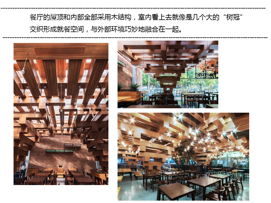 冷饮店案例分析.ppt_第3页