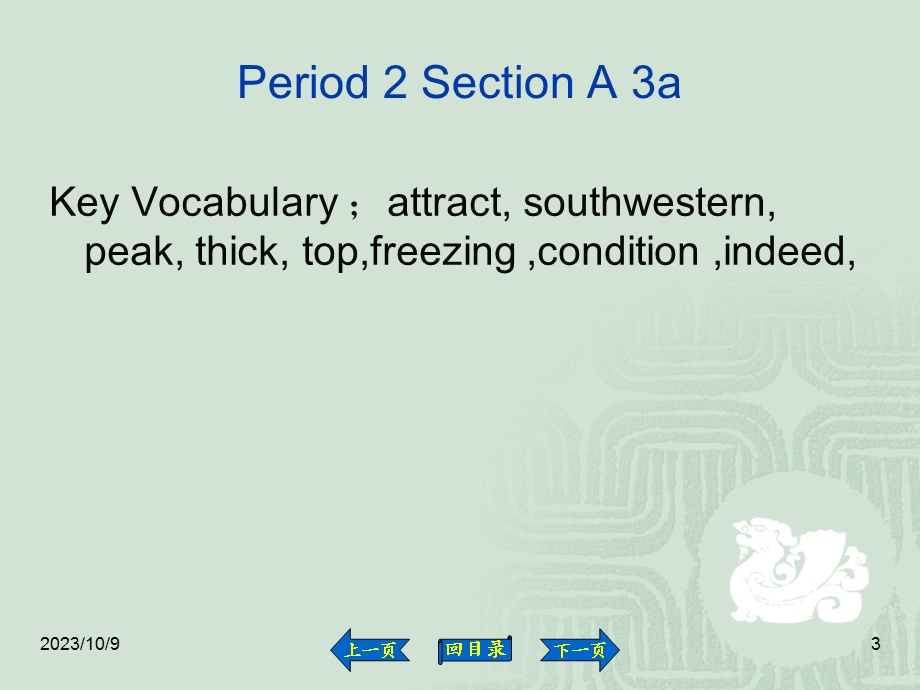 初四英语UNIT9A-3a课件.ppt_第3页