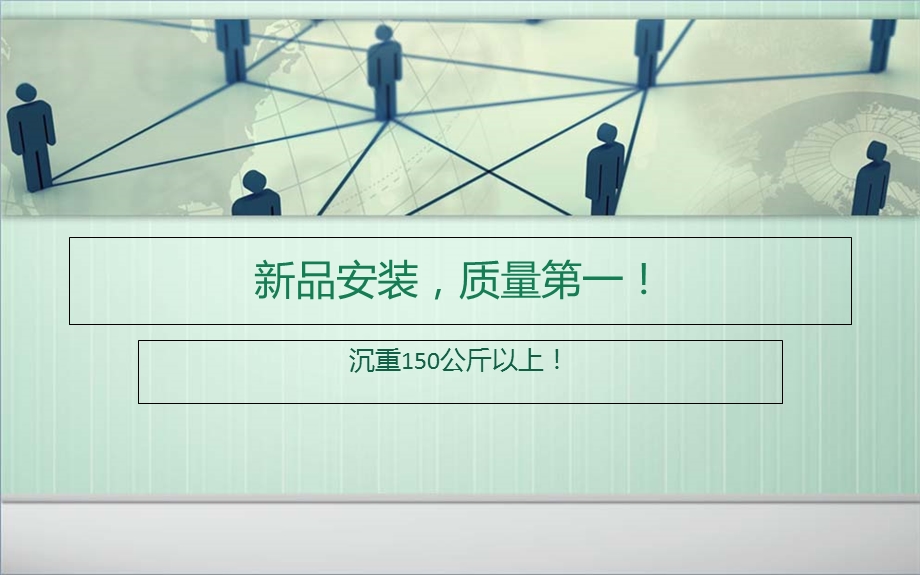 人行道窨井防坠网-排水检查井防护网规格、安装要求.ppt_第3页