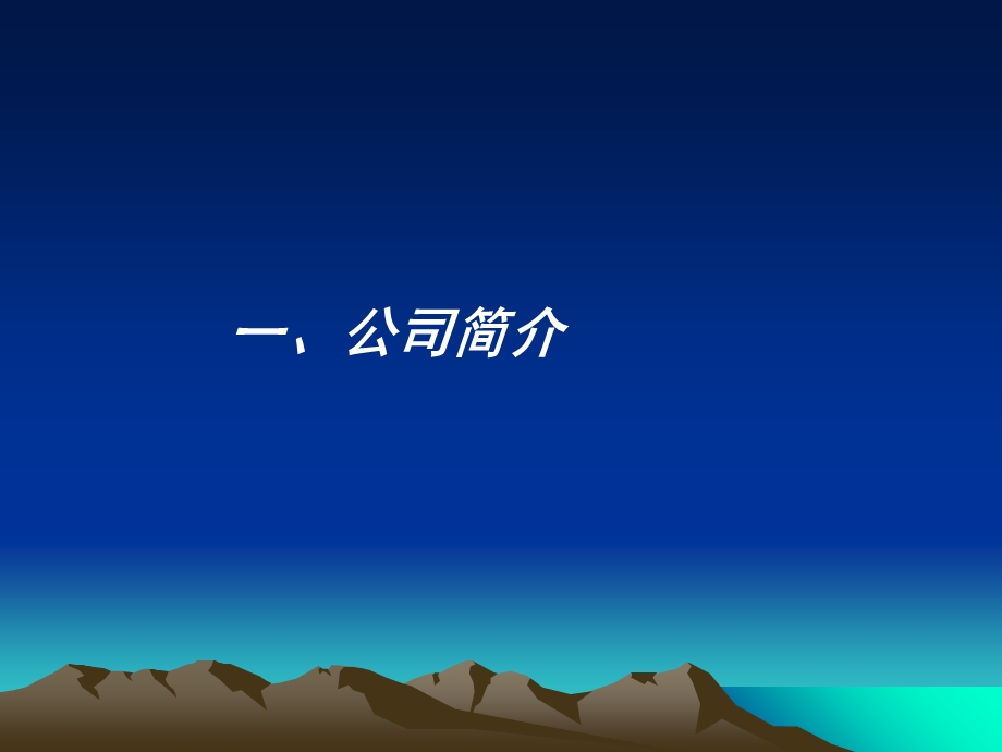 全国知名高校校园bbs宣传推广解决方案.ppt_第3页