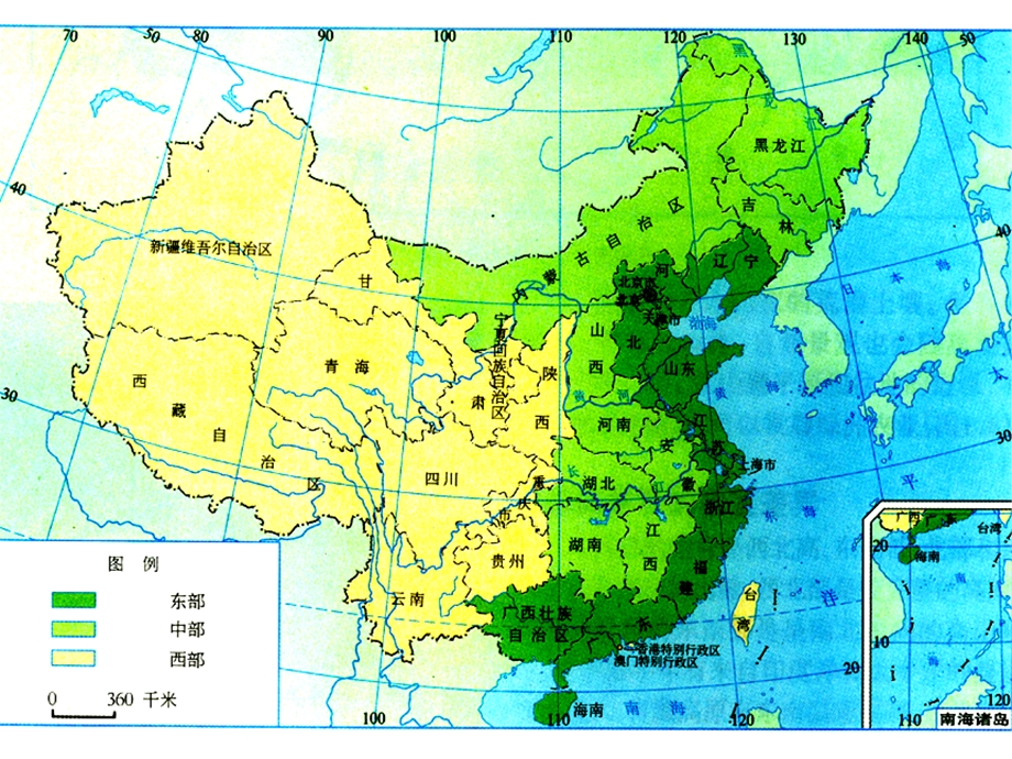 三大经济鼎盛地区.ppt_第3页