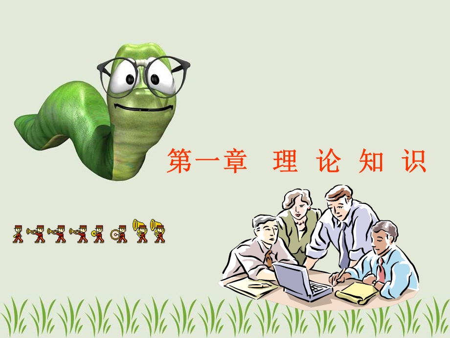 产后健康恢复治疗.ppt_第3页