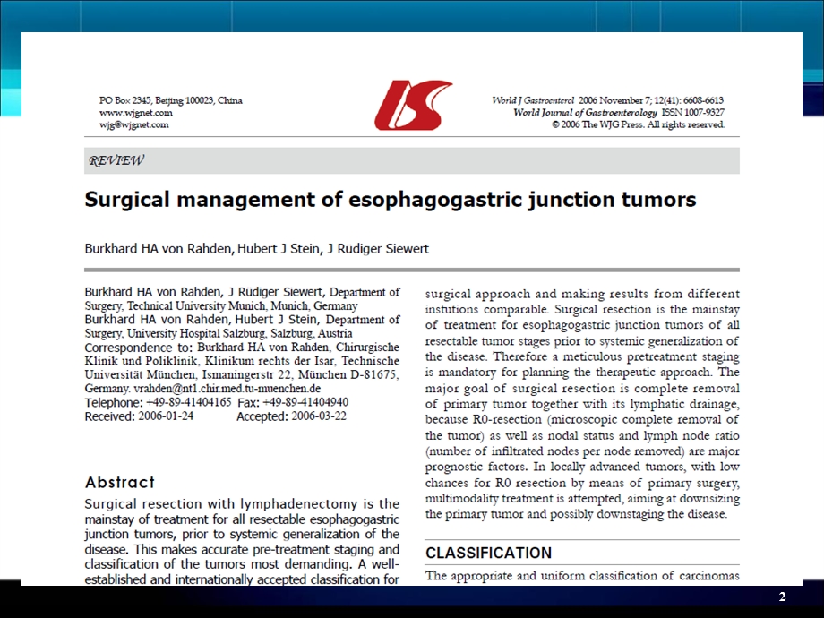 食管胃结合部癌与手术.ppt_第2页