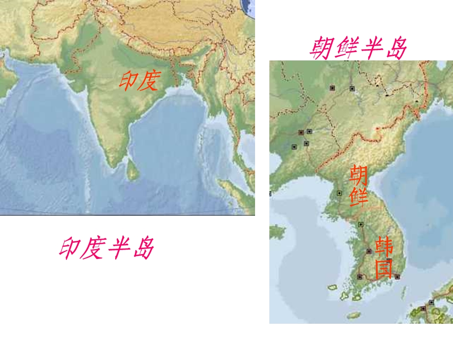 高二地理地理环境对区域发展的影响.ppt_第3页