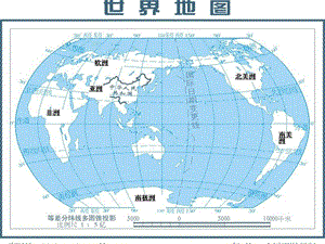 人教版语文三下《卖木雕的少年》PPT课件.ppt