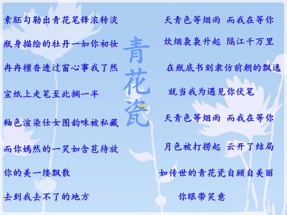 中职职业生涯规划职业理想.ppt_第2页