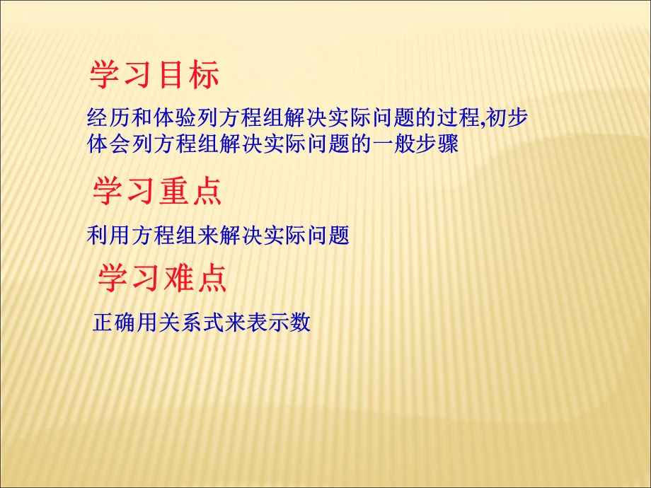 《里程碑上的数》参考课件.ppt_第2页