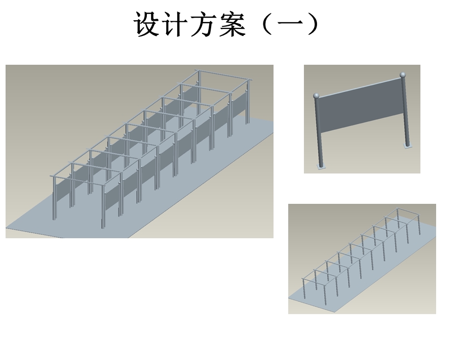 食堂门口宣传设计.ppt_第3页