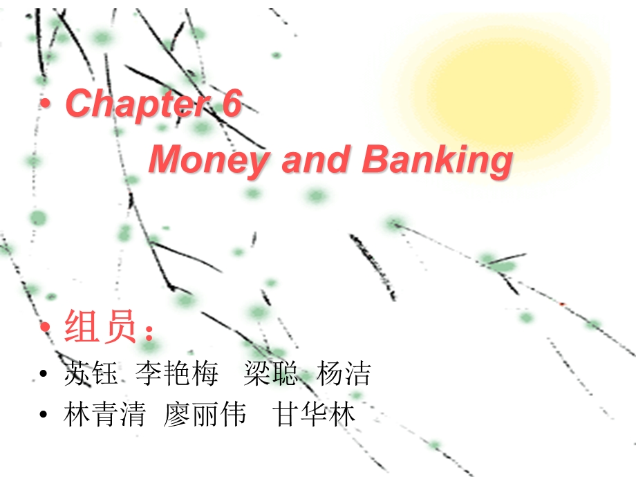 工商导论.ppt_第1页