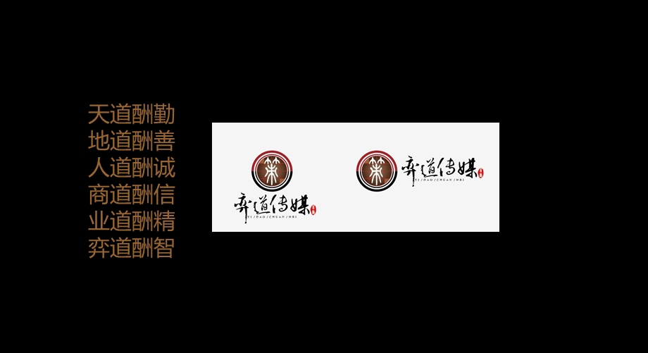 加油南昌好声音初定稿.ppt_第1页