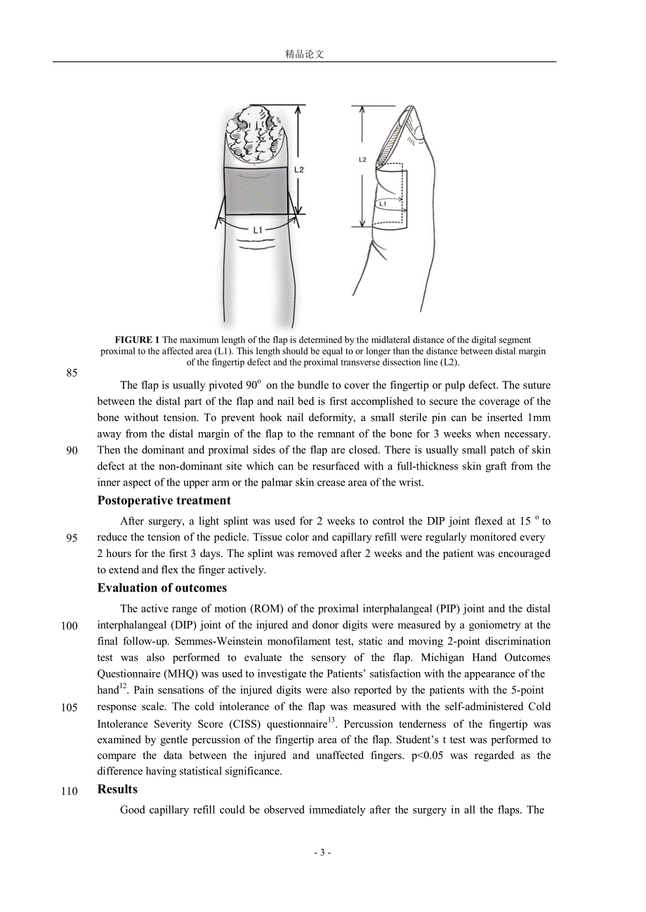 Aesthetic and sensate reconstruction of the fingertip defect with pivot flaps【推荐论文】 .doc_第3页