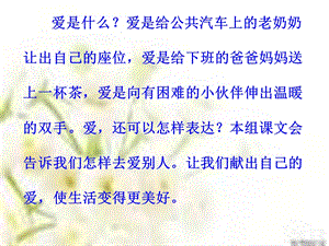 一次成功的实验导学案.ppt