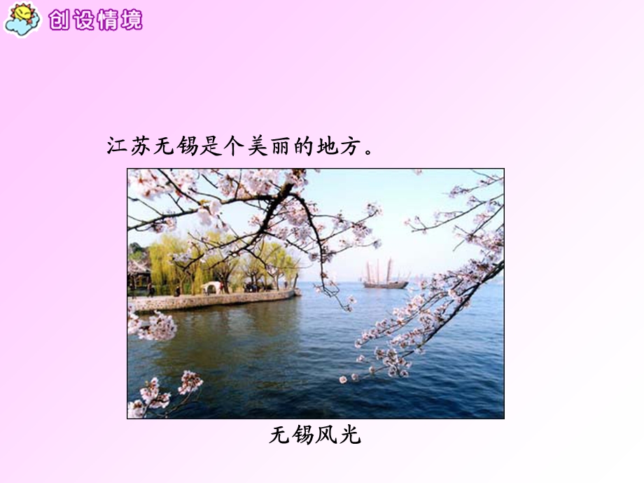 《二泉映月》第一课时.ppt_第2页