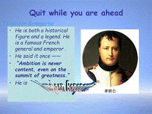 主题见好就收的英语辩论Quitwhileyouareahead.ppt