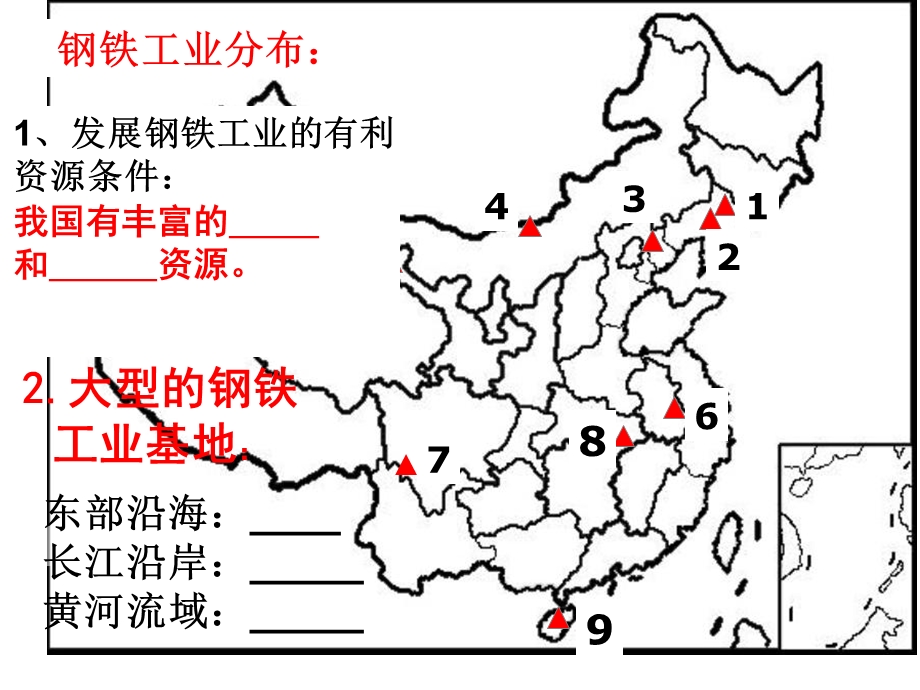 公路水运航空杜.ppt_第2页