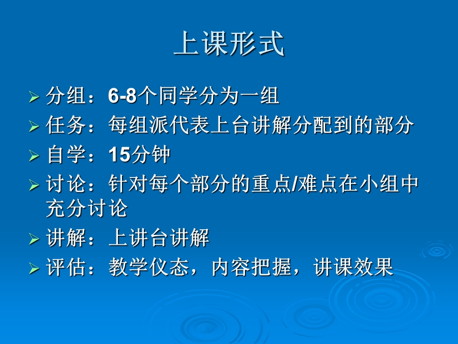 元认知的学习与教学.ppt_第3页