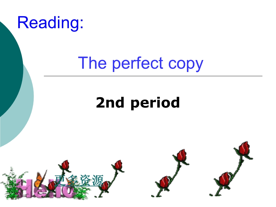 高二英语牛津英语模块5Unit3reading.ppt_第1页