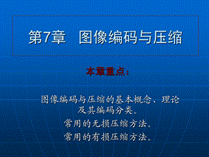 印刷专业平面设计课件.ppt