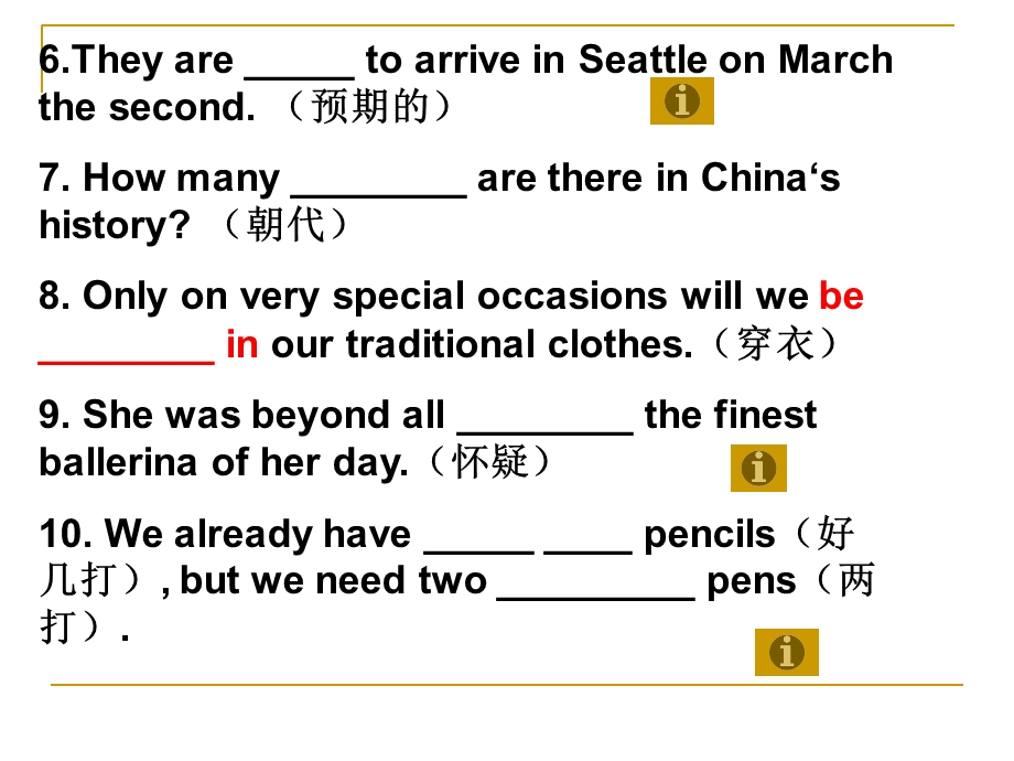 单词p43-44检测与讲解.ppt_第2页