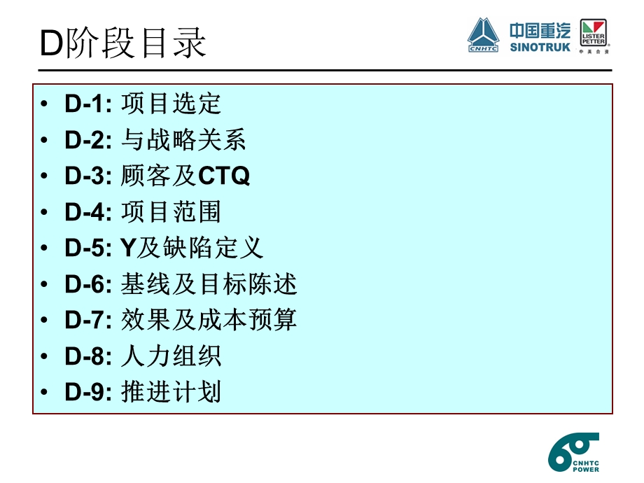 降低中心孔研不起的不良率.ppt_第2页