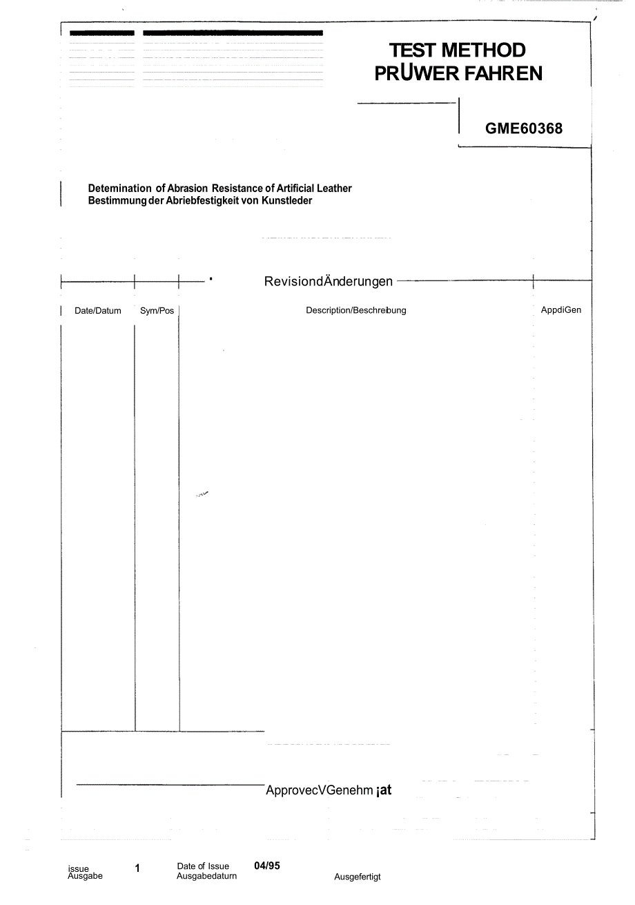 GME 603681995 人造皮革材料耐磨损测定.doc_第1页