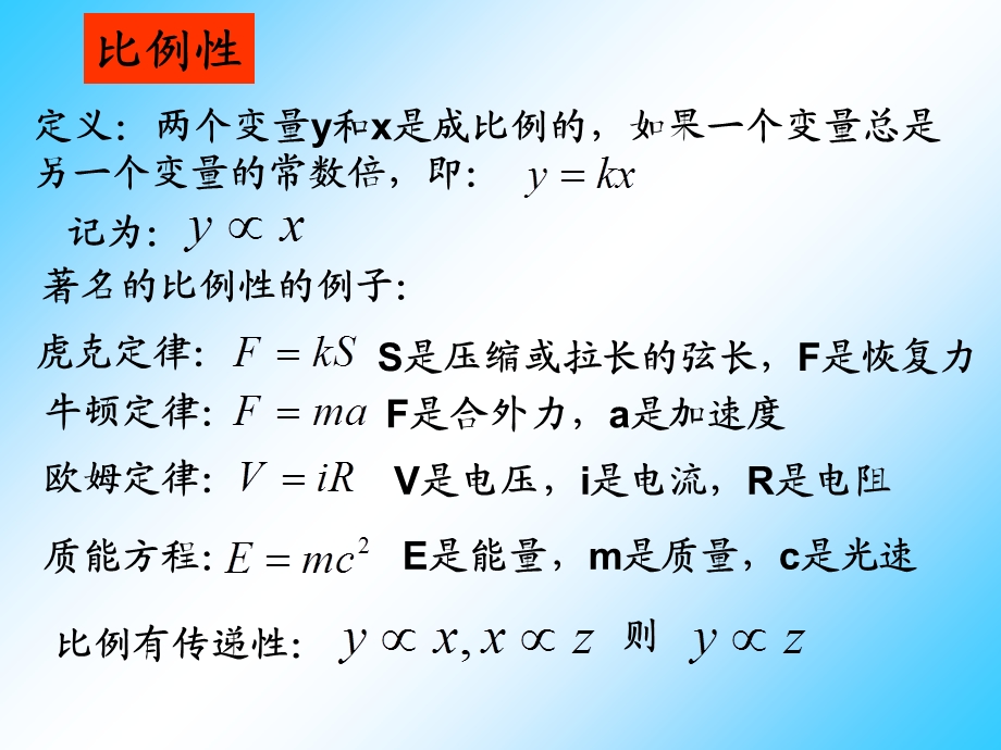 包饺子中的数学问题.ppt_第3页