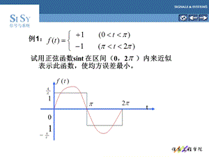 例题3辅导资料辅导资料辅导资料.ppt