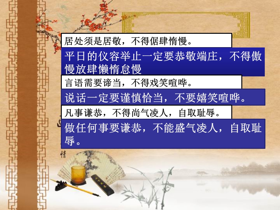 与长子受之翻译.ppt_第3页